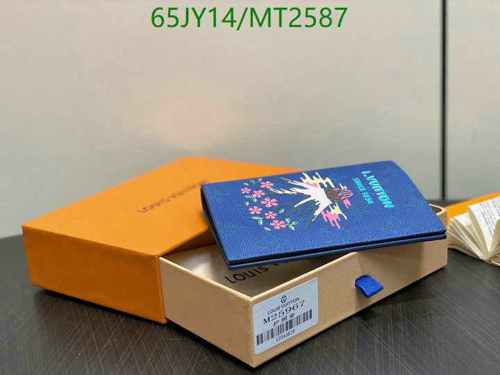 LV-Wallet Mirror Quality Code: MT2587 $: 65USD