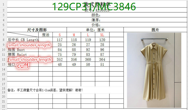 Dior-Clothing Code: MC3846 $: 129USD