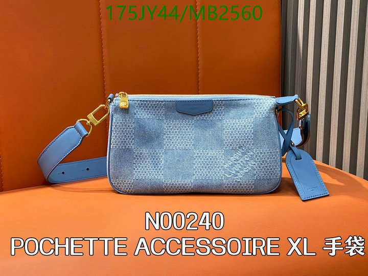 LV-Bag-Mirror Quality Code: MB2560 $: 175USD