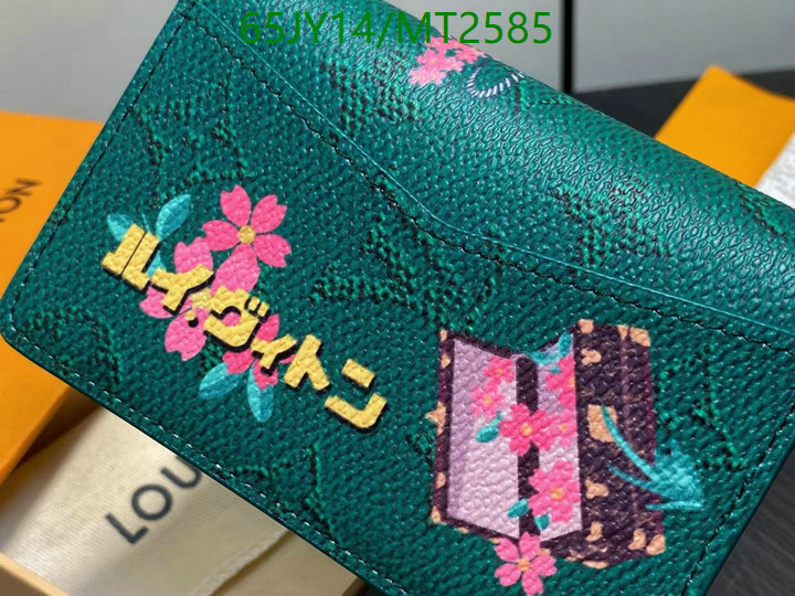 LV-Wallet Mirror Quality Code: MT2585 $: 65USD
