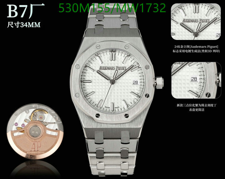 Audemars Piguet-Watch-Mirror Quality Code: MW1732 $: 530USD-Yupoo.ru - Copybrand.Team photo album Audemars Piguet-Watch-Mirror Quality Code: MW1732 $: 530USD