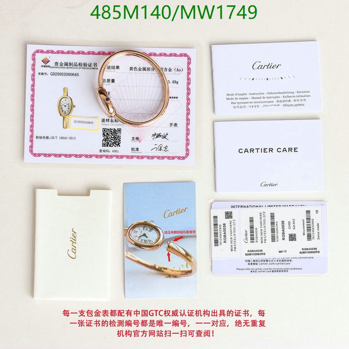 Cartier-Watch-Mirror Quality Code: MW1749 $: 485USD-Yupoo.ru - Copybrand.Team photo album Cartier-Watch-Mirror Quality Code: MW1749 $: 485USD