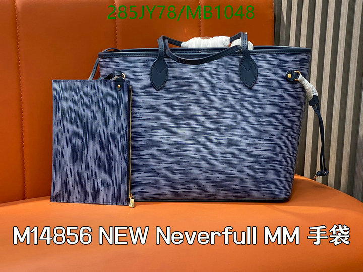 LV-Bag-Mirror Quality Code: MB1048 $: 285USD