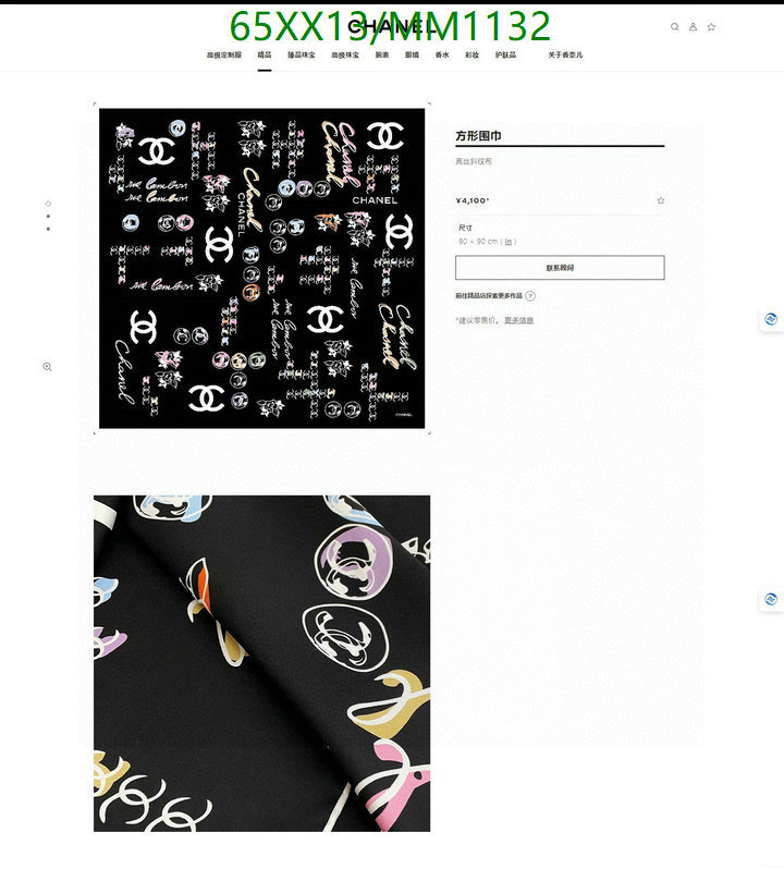 Chanel-Scarf Code: MM1132 $: 65USD