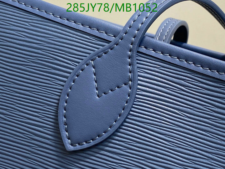 LV-Bag-Mirror Quality Code: MB1052 $: 285USD