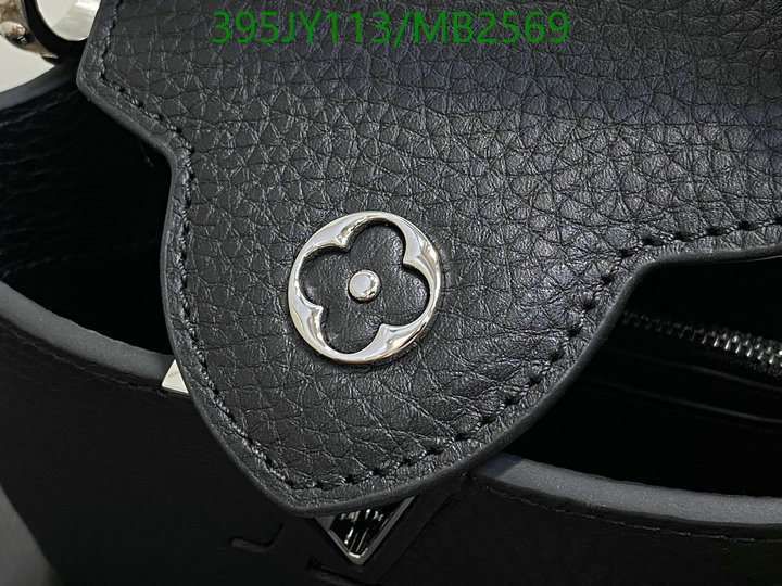 LV-Bag-Mirror Quality Code: MB2569