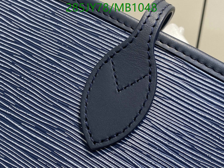 LV-Bag-Mirror Quality Code: MB1048 $: 285USD