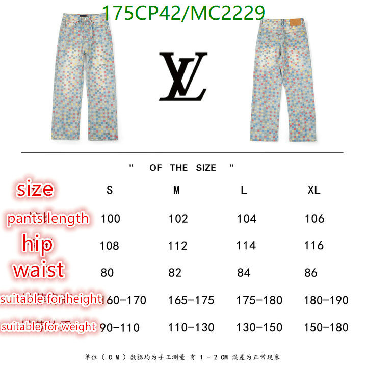 LV-Clothing Code: MC2229
