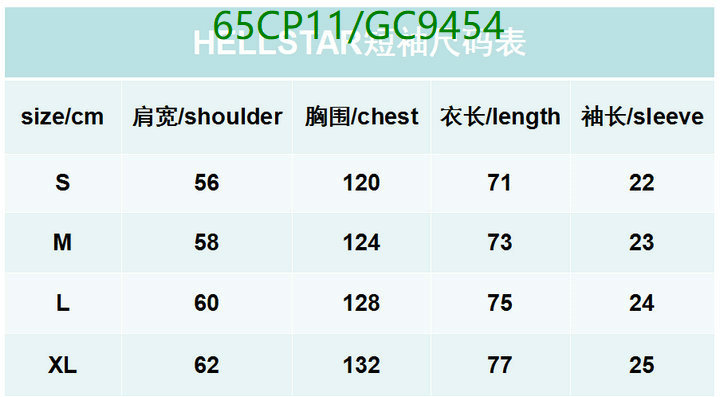 Hellstar-Clothing Code: GC9454 $: 65USD
