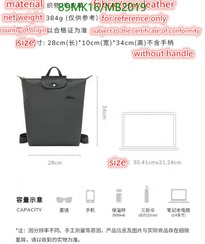 Longchamp-Bag-4A Quality Code: MB2019 $: 89USD