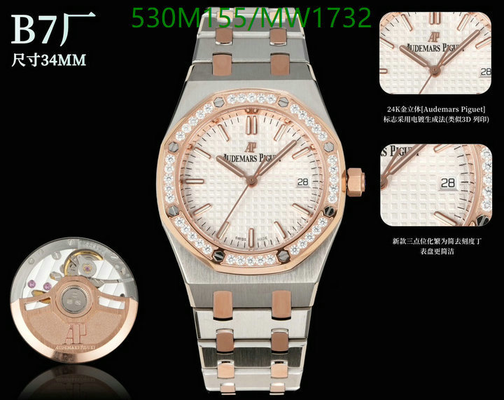 Audemars Piguet-Watch-Mirror Quality Code: MW1732 $: 530USD-Yupoo.ru - Copybrand.Team photo album Audemars Piguet-Watch-Mirror Quality Code: MW1732 $: 530USD