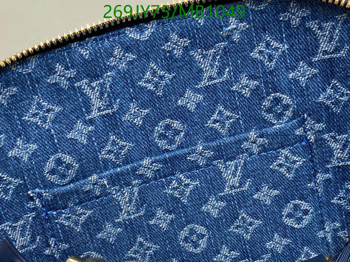 LV-Bag-Mirror Quality Code: MB1049 $: 269USD