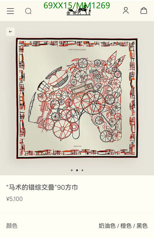 Hermes-Scarf Code: MM1269 $: 69USD