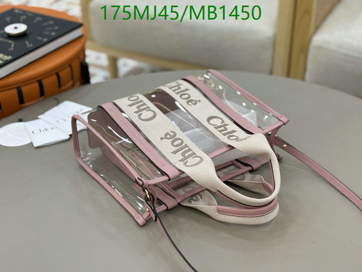 Chlo-Bag-Mirror Quality Code: MB1450 $: 175USD
