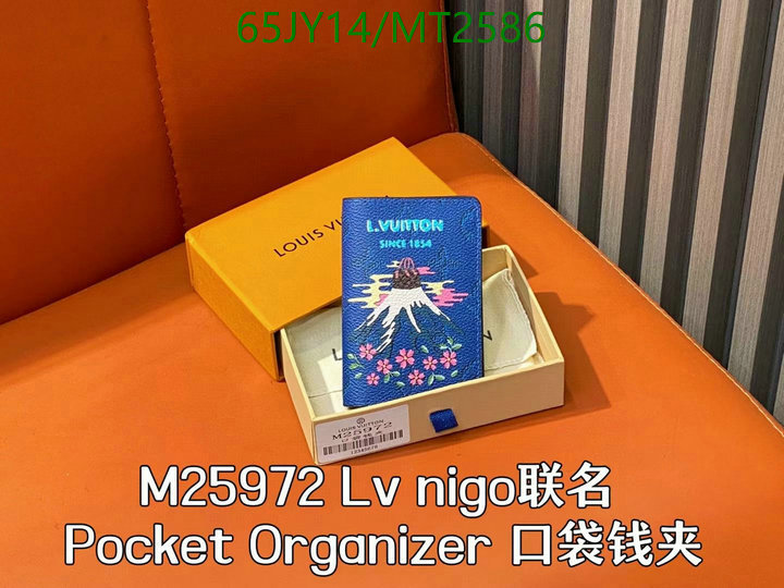 LV-Wallet Mirror Quality Code: MT2586 $: 65USD