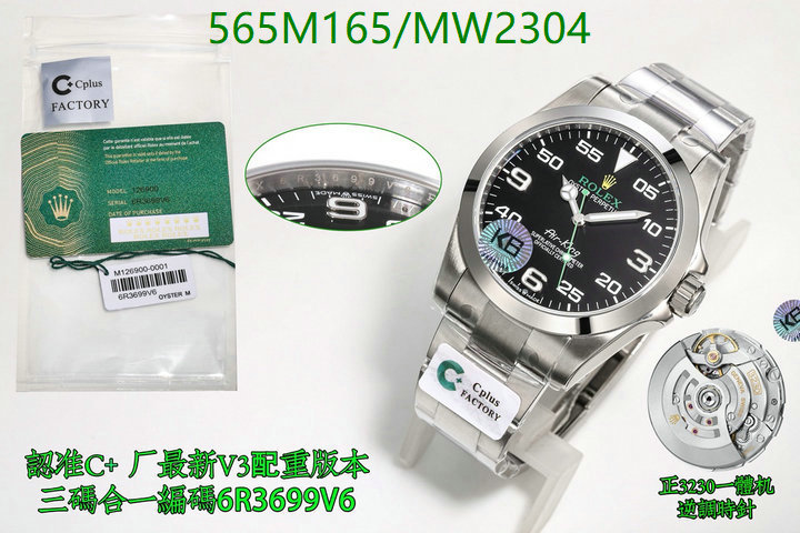 Rolex-Watch-Mirror Quality Code: MW2304 $: 565USD