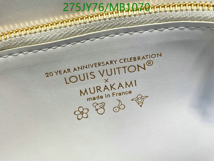 LV-Bag-Mirror Quality Code: MB1070 $: 275USD