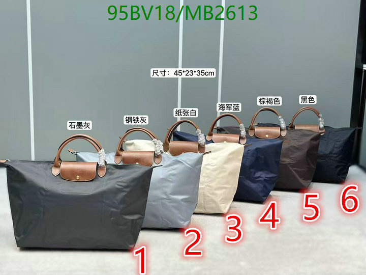 Longchamp-Bag-4A Quality Code: MB2613 $: 95USD