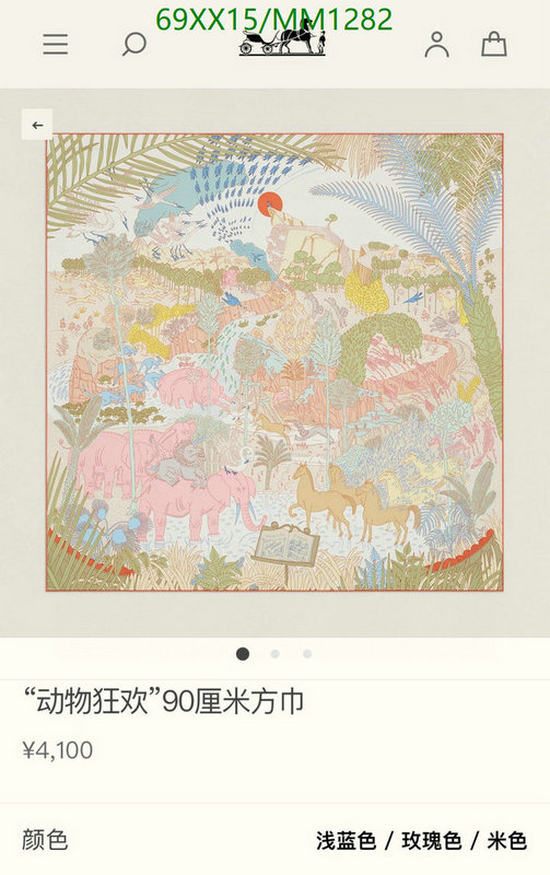 Hermes-Scarf Code: MM1282 $: 69USD