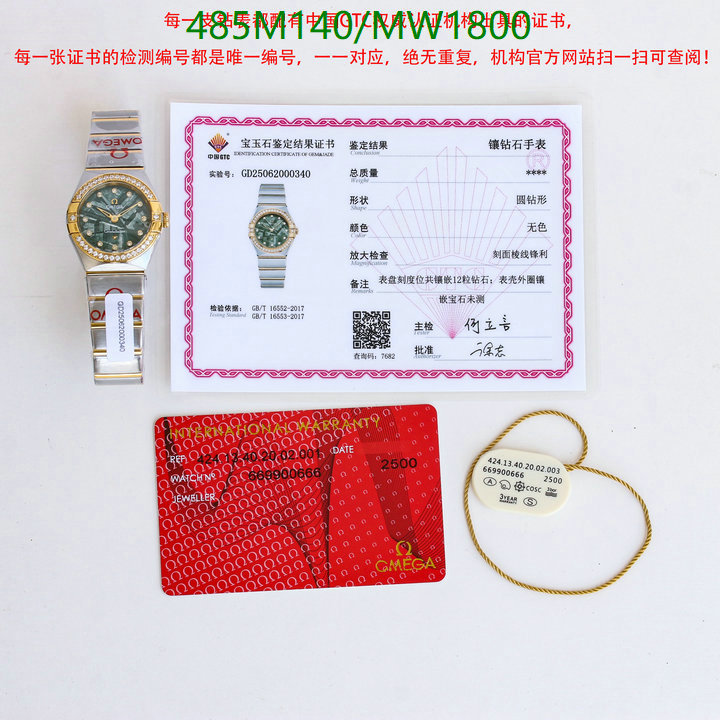 Omega-Watch(Mirror Quality) Code: MW1800 $: 485USD