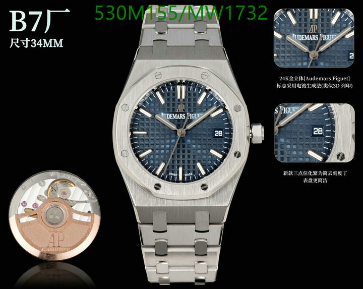 Audemars Piguet-Watch-Mirror Quality Code: MW1732 $: 530USD-Yupoo.ru - Copybrand.Team photo album Audemars Piguet-Watch-Mirror Quality Code: MW1732 $: 530USD
