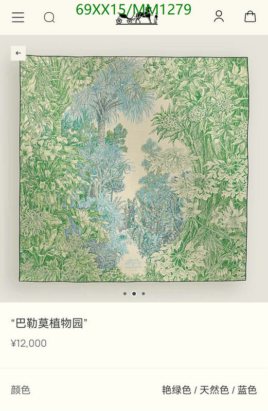 Hermes-Scarf Code: MM1279 $: 69USD