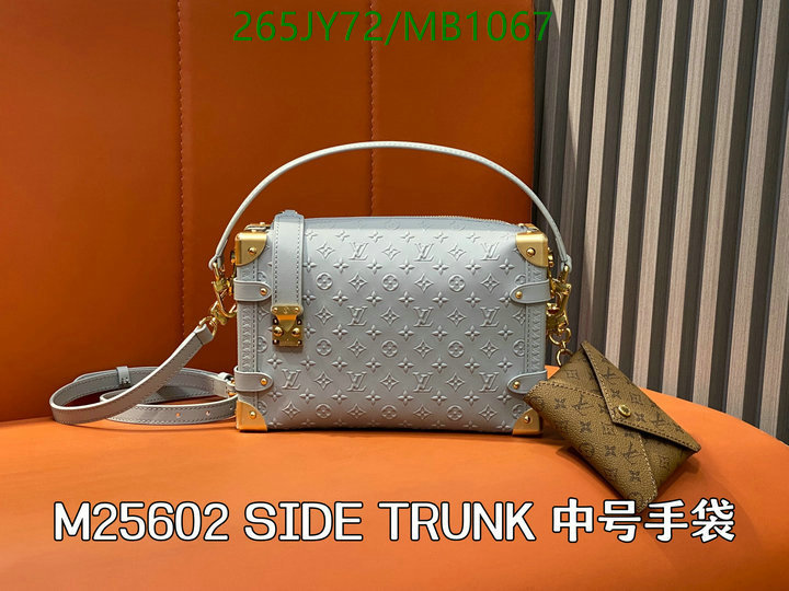 LV-Bag-Mirror Quality Code: MB1067 $: 265USD