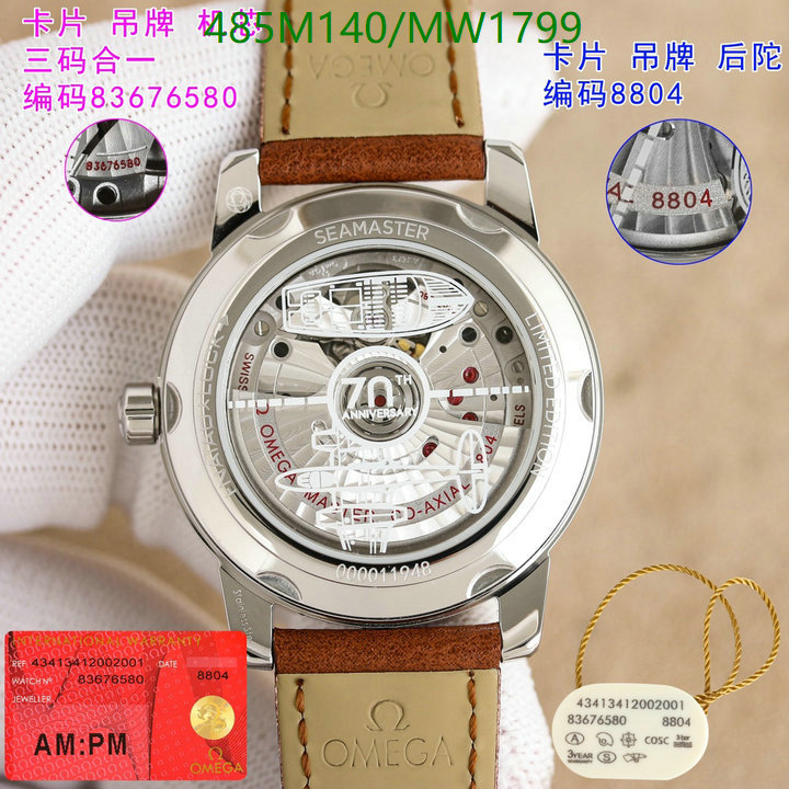 Omega-Watch(Mirror Quality) Code: MW1799 $: 485USD