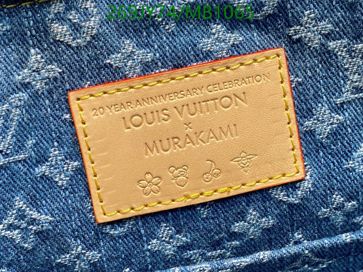LV-Bag-Mirror Quality Code: MB1065 $: 269USD