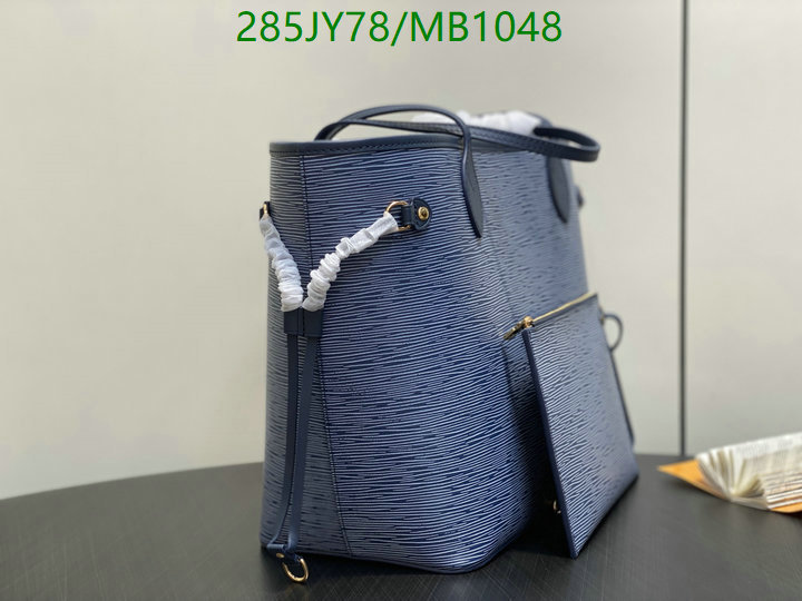 LV-Bag-Mirror Quality Code: MB1048 $: 285USD