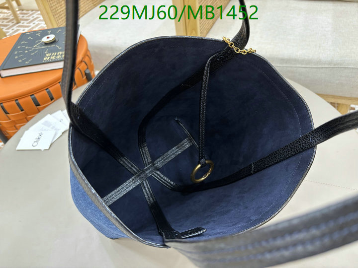 Chlo-Bag-Mirror Quality Code: MB1452