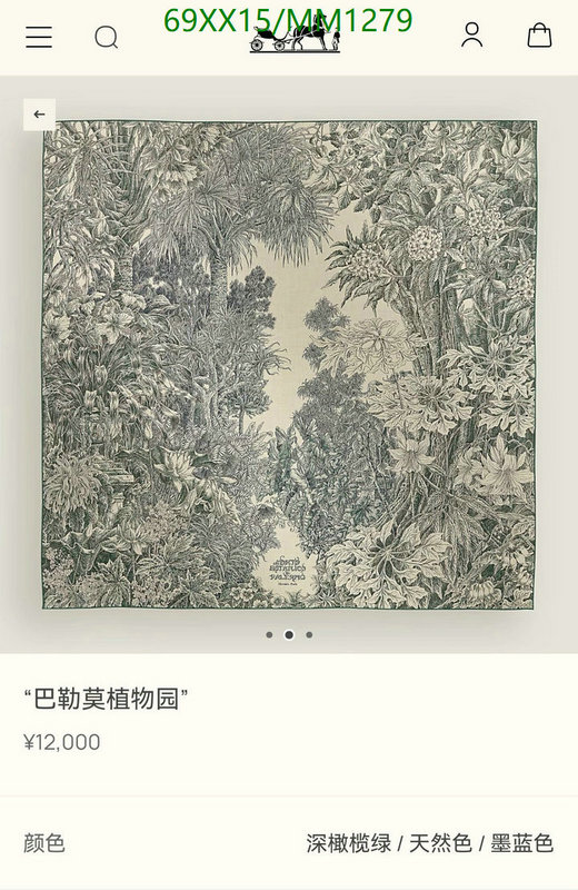 Hermes-Scarf Code: MM1279 $: 69USD