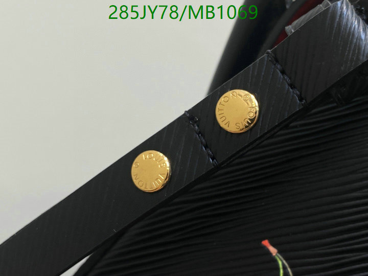 LV-Bag-Mirror Quality Code: MB1069 $: 285USD