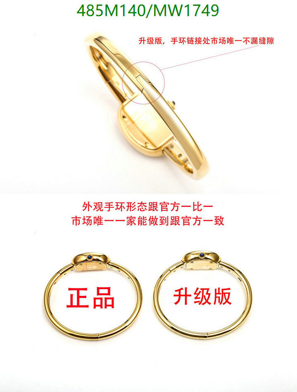 Cartier-Watch-Mirror Quality Code: MW1749 $: 485USD-Yupoo.ru - Copybrand.Team photo album Cartier-Watch-Mirror Quality Code: MW1749 $: 485USD