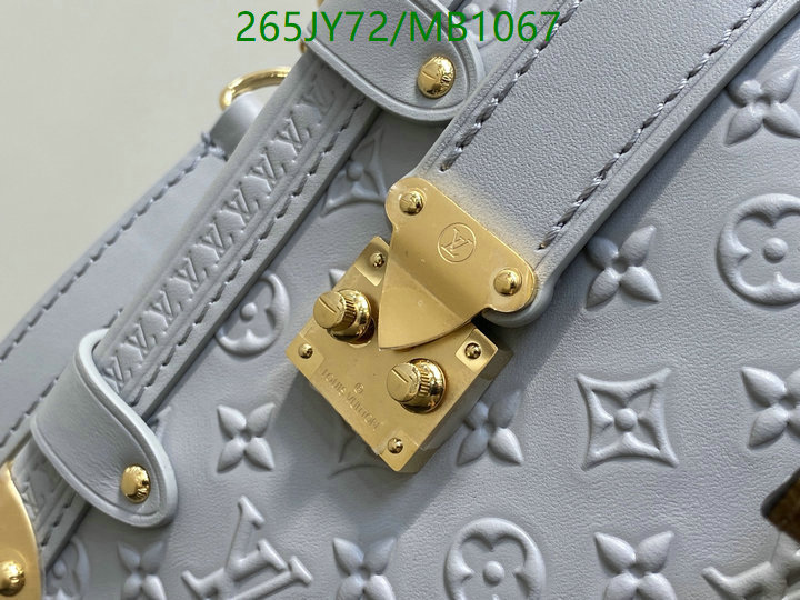 LV-Bag-Mirror Quality Code: MB1067 $: 265USD