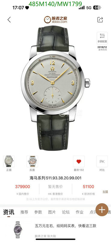 Omega-Watch(Mirror Quality) Code: MW1799 $: 485USD