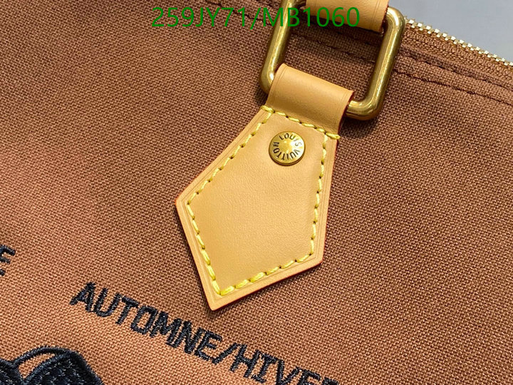 LV-Bag-Mirror Quality Code: MB1060 $: 259USD
