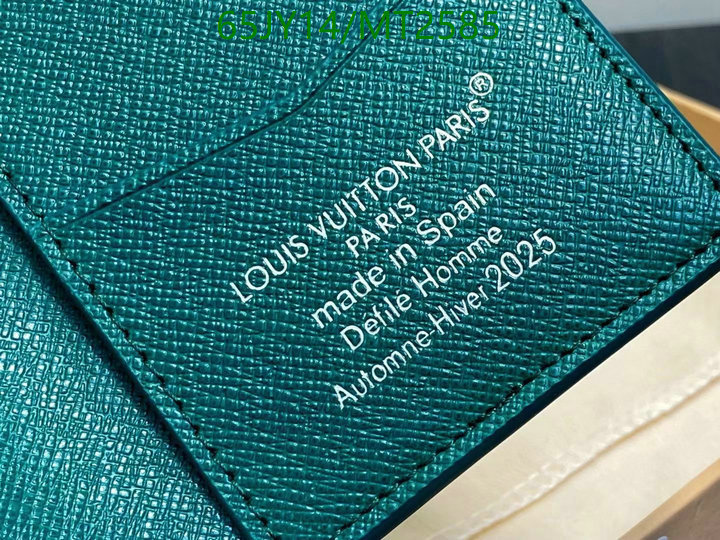 LV-Wallet Mirror Quality Code: MT2585 $: 65USD