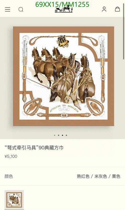 Hermes-Scarf Code: MM1255 $: 69USD