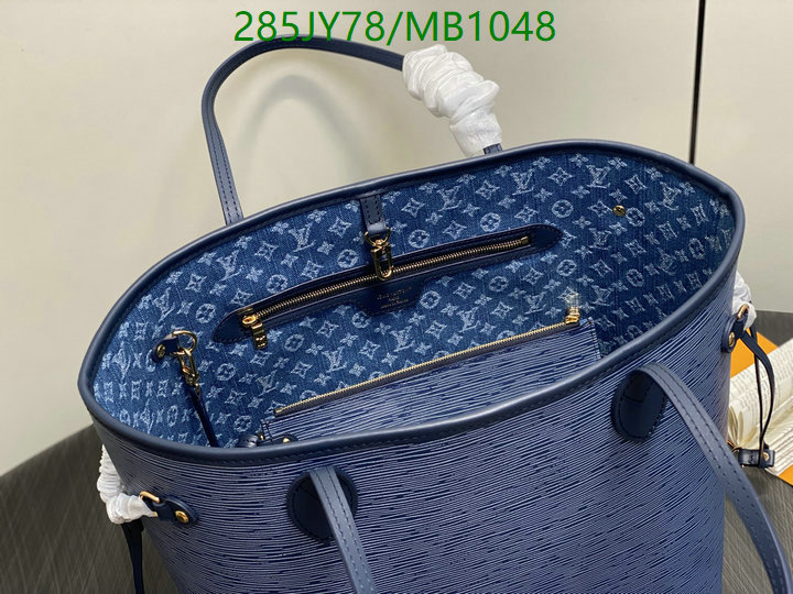 LV-Bag-Mirror Quality Code: MB1048 $: 285USD