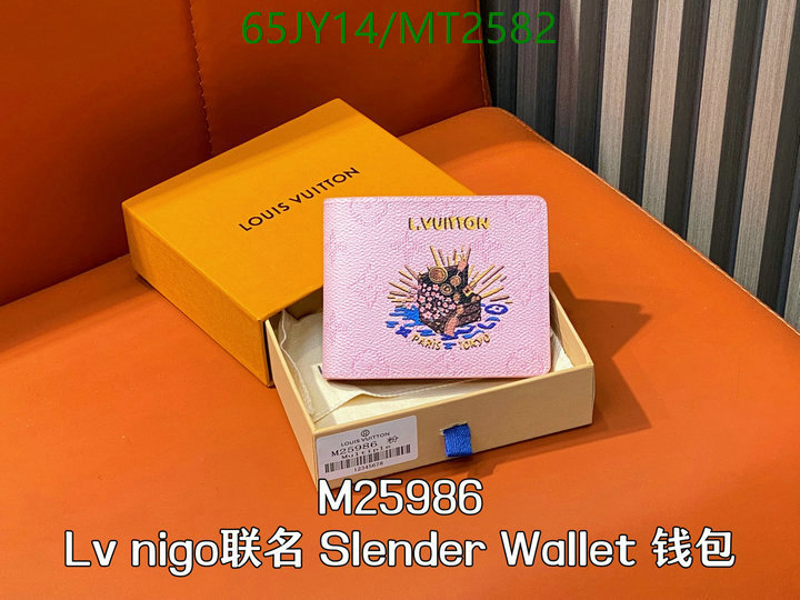 LV-Wallet Mirror Quality Code: MT2582 $: 65USD