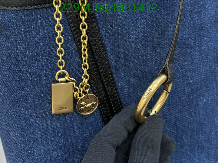 Chlo-Bag-Mirror Quality Code: MB1452