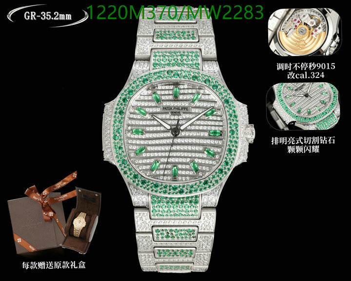 Patek Philippe-Watch-Mirror Quality Code: MW2283 $: 1220USD-Yupoo.ru - Copybrand.Team photo album Patek Philippe-Watch-Mirror Quality Code: MW2283 $: 1220USD