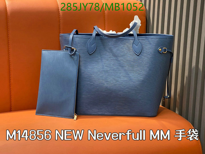 LV-Bag-Mirror Quality Code: MB1052 $: 285USD