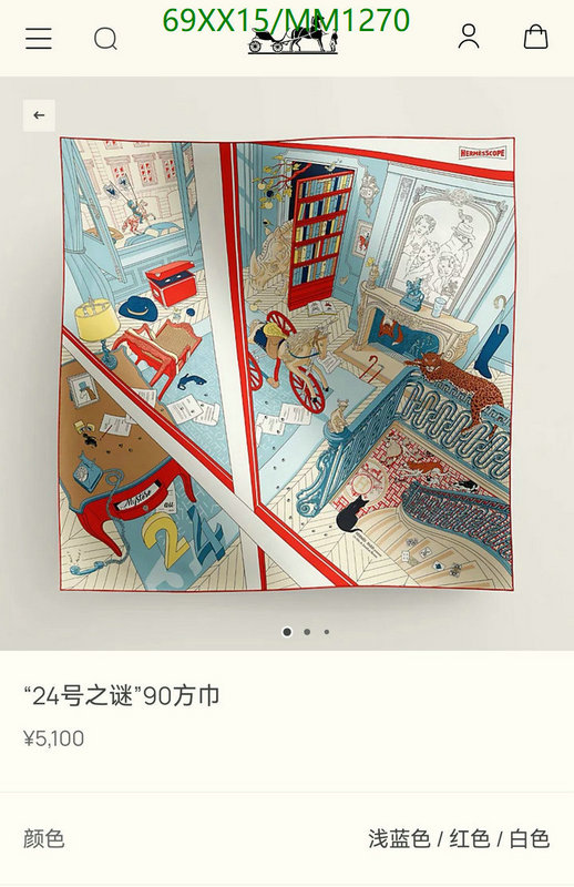 Hermes-Scarf Code: MM1270 $: 69USD