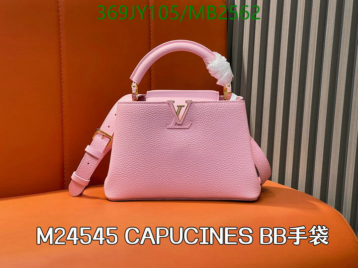 LV-Bag-Mirror Quality Code: MB2562 $: 369USD
