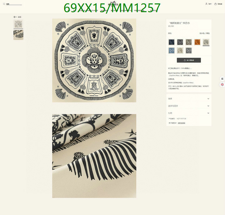 Hermes-Scarf Code: MM1257 $: 69USD