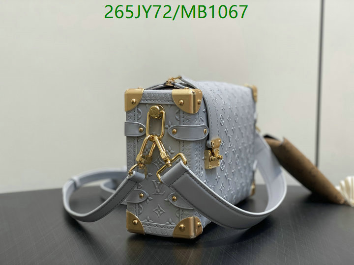 LV-Bag-Mirror Quality Code: MB1067 $: 265USD