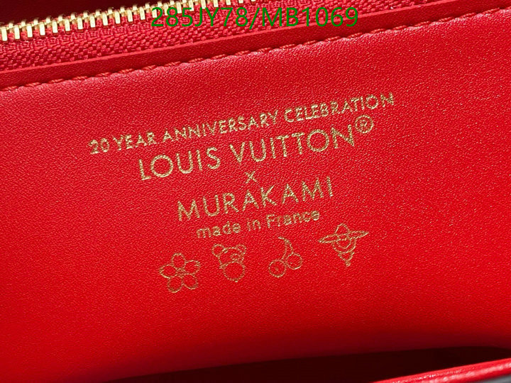 LV-Bag-Mirror Quality Code: MB1069 $: 285USD