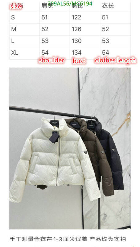 Prada-Down jacket Women Code: MC6194 $: 209USD